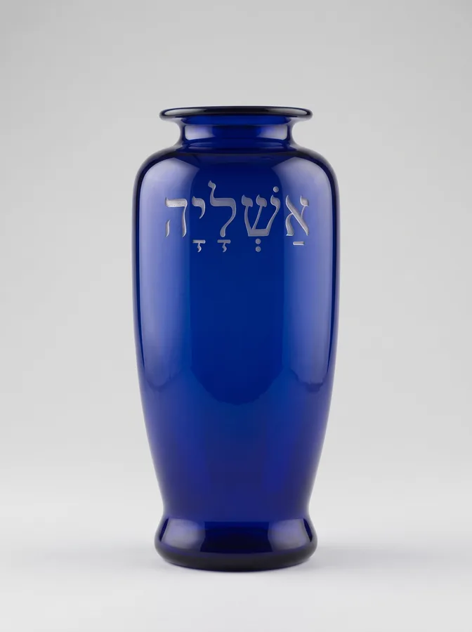 Etched glass vase from Flight and Illusion by Trish Duggan