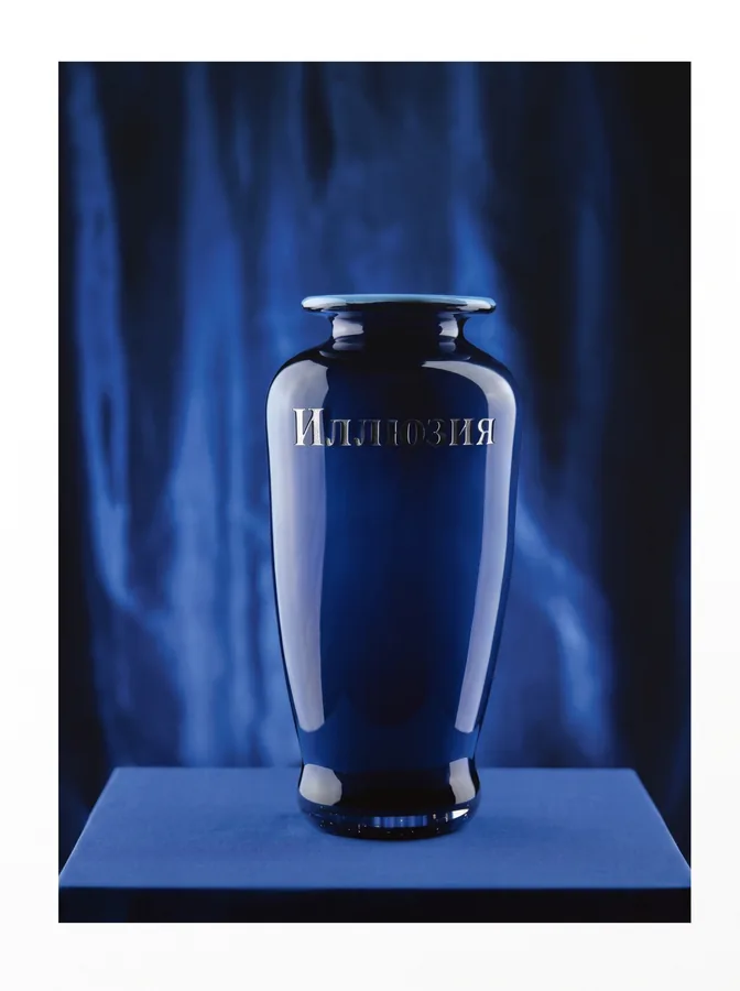 Etched glass vase from Flight and Illusion by Trish Duggan