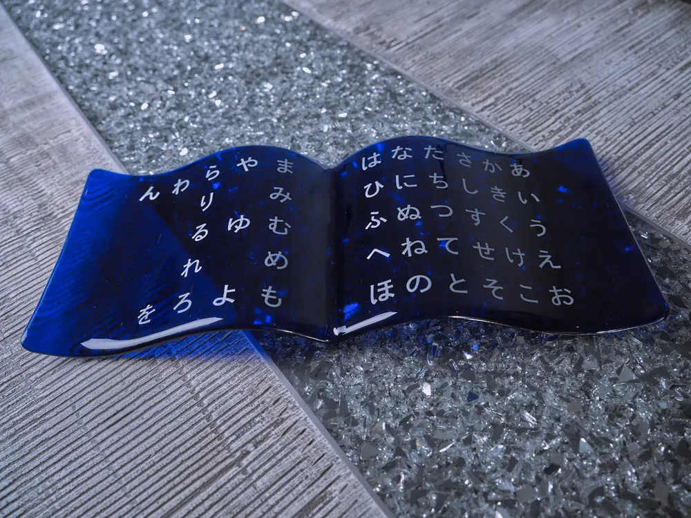 Blue Books of Alphabet · Plate 8